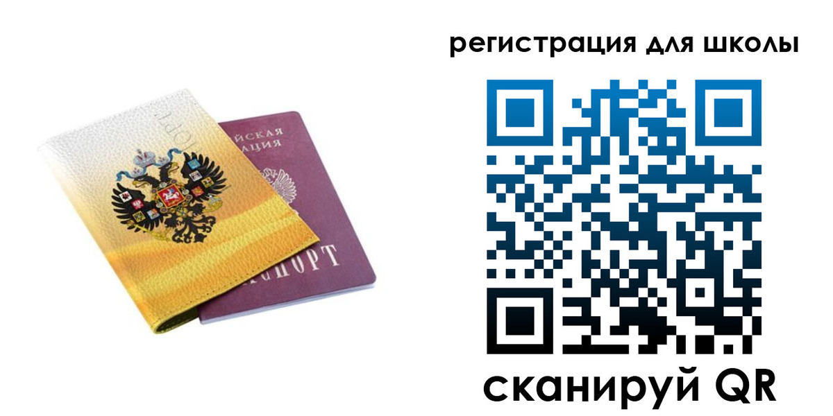 временная регистрация адрес в Улан-Удэ