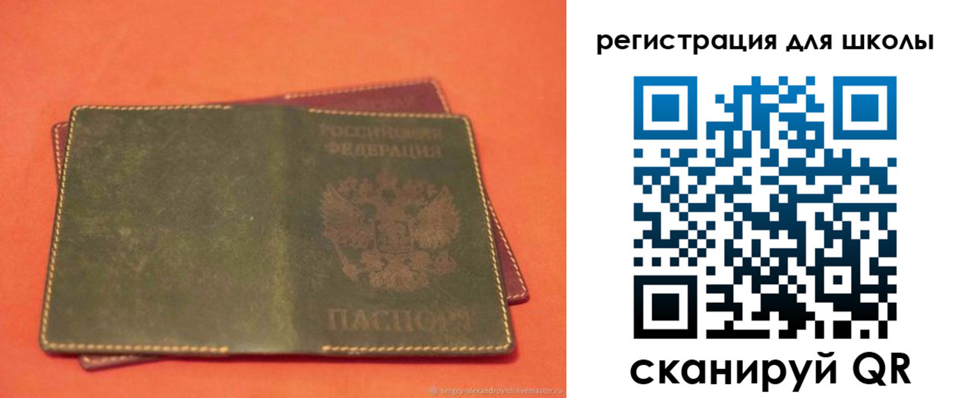 прописка гарантия в Улан-Удэ