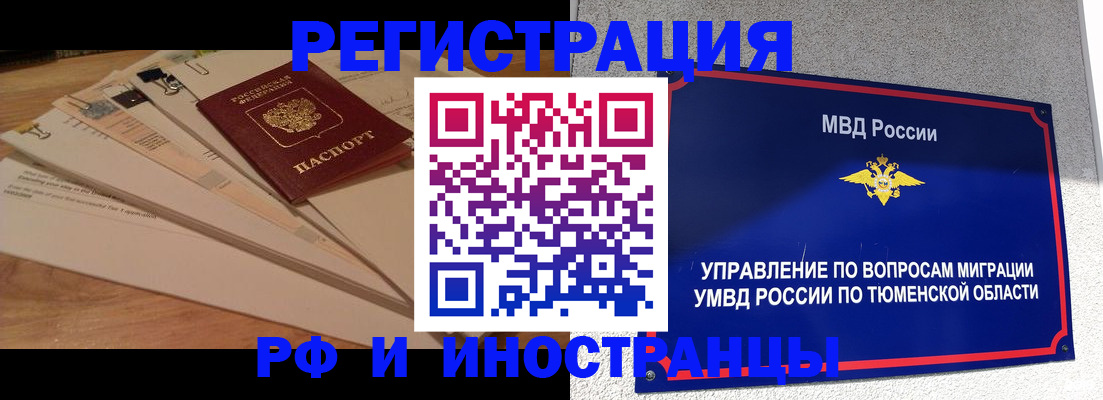 форма 3 в Улан-Удэ