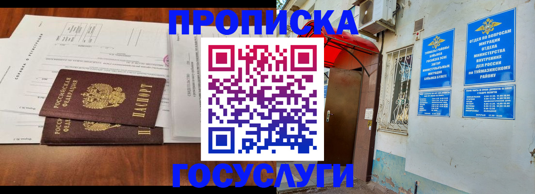 форма 3 в Улан-Удэ